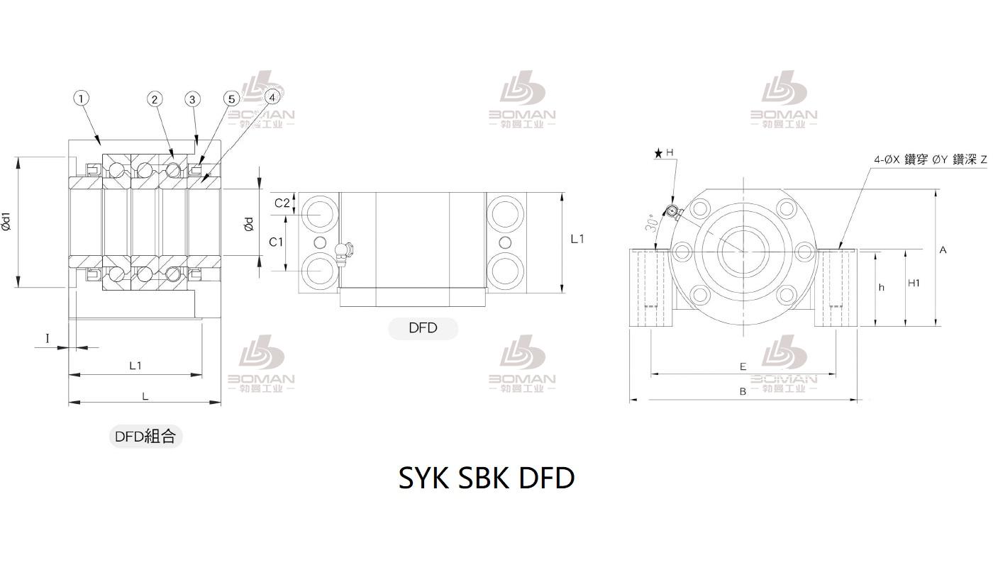 SYK MBK17DFF-G 支撑座syk